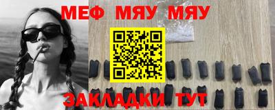 эйфоретик Чебаркуль