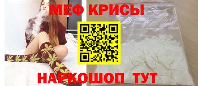 эйфоретик Чебаркуль