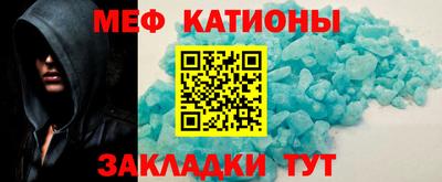 эйфоретик Чебаркуль