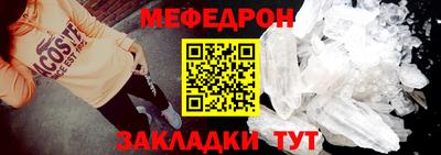 эйфоретик Чебаркуль