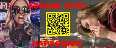 эйфоретик Чебаркуль