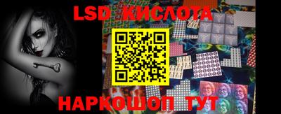 эйфоретик Чебаркуль
