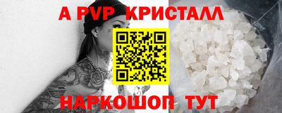 mdma Чапаевск