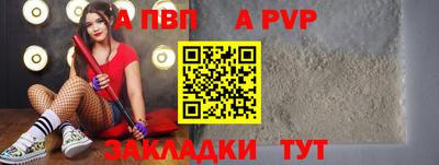 mdma Чапаевск