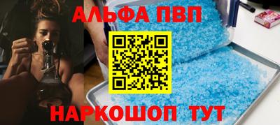 эйфоретик Чебаркуль