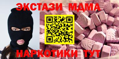 mdma Чапаевск
