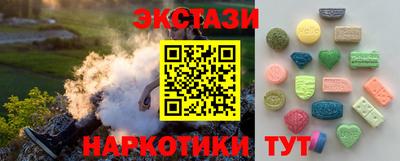 эйфоретик Чебаркуль