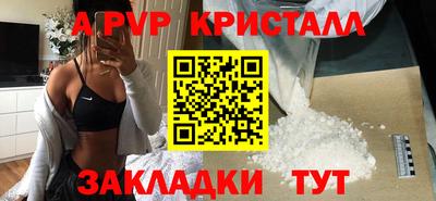 эйфоретик Чебаркуль