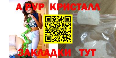 mdma Чапаевск