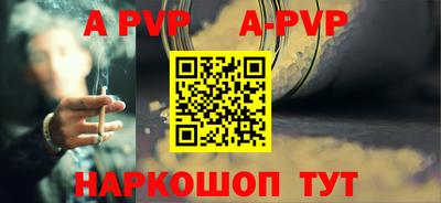 a pvp Чебоксары