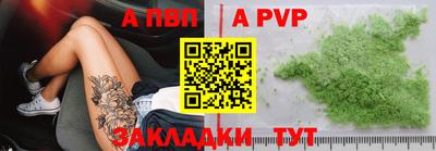 mdma Чапаевск
