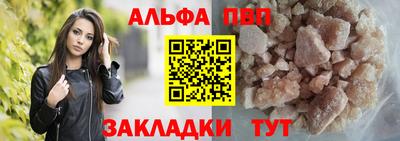 mdma Чапаевск