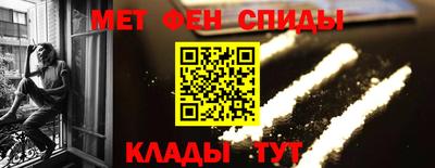 эйфоретик Чебаркуль