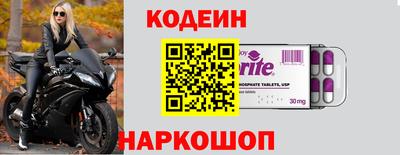 эйфоретик Чебаркуль