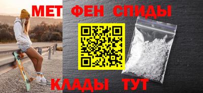 эйфоретик Чебаркуль