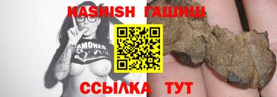 эйфоретик Чебаркуль