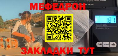 эйфоретик Чебаркуль