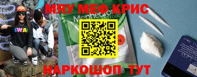 mdma Чапаевск