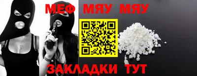mdma Чапаевск