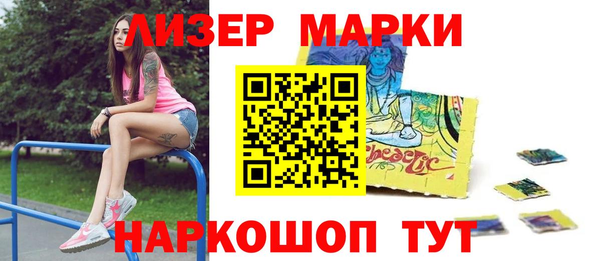 Лсд 25 экстази ecstasy  Вход с VPN  Лсд 25 экстази  Реутов 