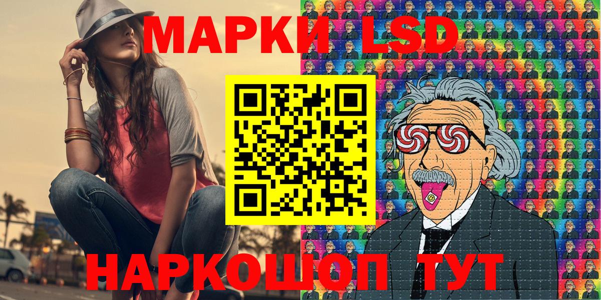 Реутов  Марки N-bome 1,5мг  Вход с VPN 
