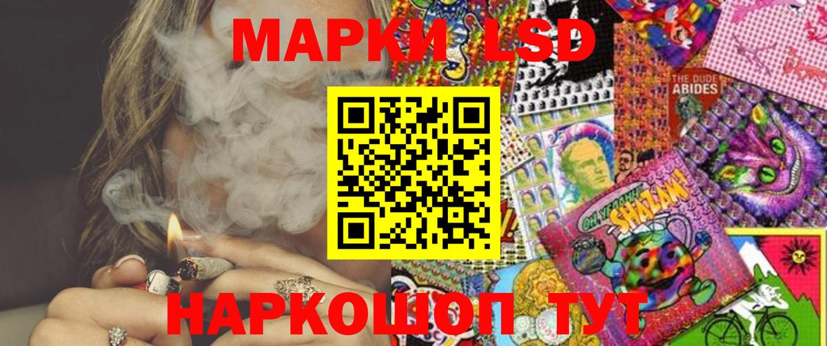 Марки N-bome 1500мкг Реутов
