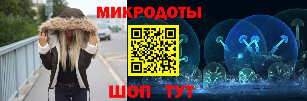 Псилоцибиновые грибы мухоморы  Вход с VPN  Галлюциногенные грибы GOLDEN TEACHER  Реутов 