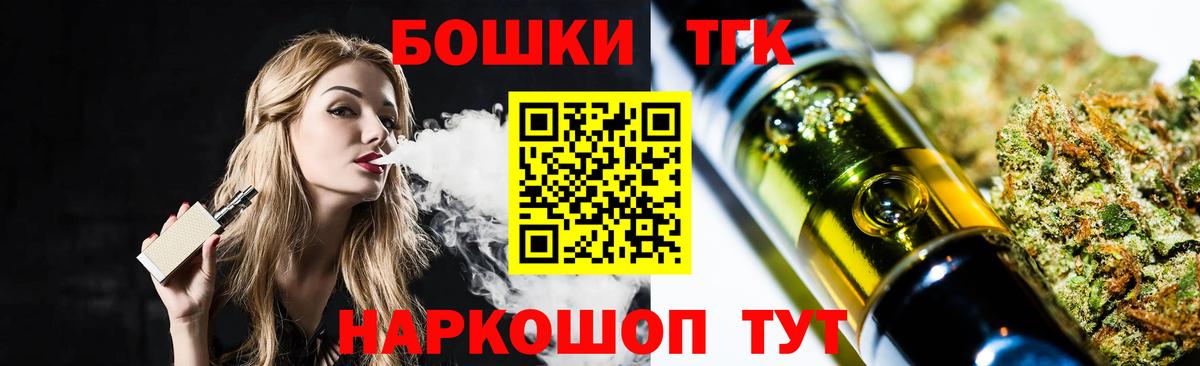 Каннабис конопля  Вход с VPN  Реутов  Марихуана AK-47  Бошки Шишки OG Kush  Бошки марихуана индика 